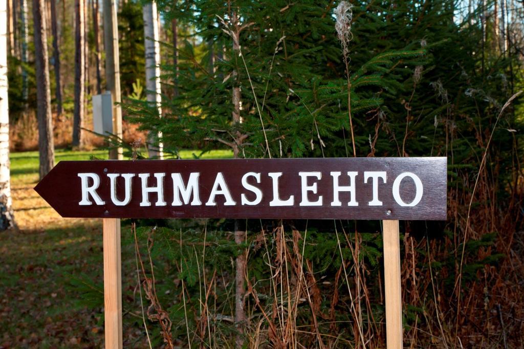 Ruhmaslehto Βίλα Siikava Εξωτερικό φωτογραφία
